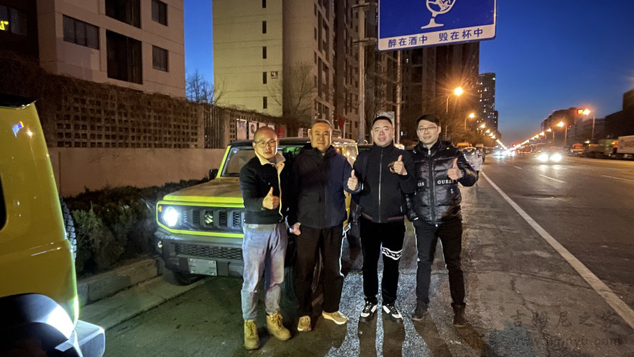 2023年2月20日天津港提车