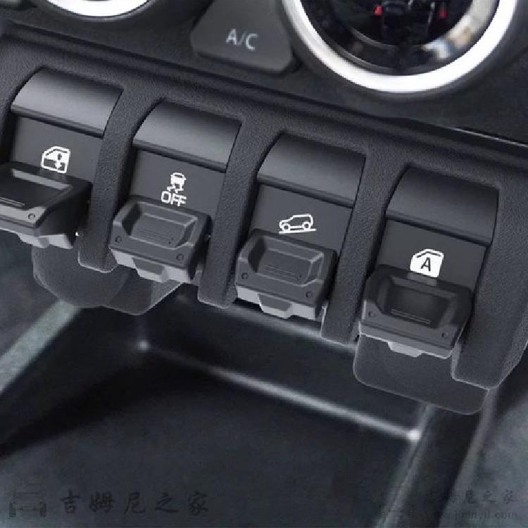 中控玻璃升降按钮延长按键-吉姆尼必装配件之一