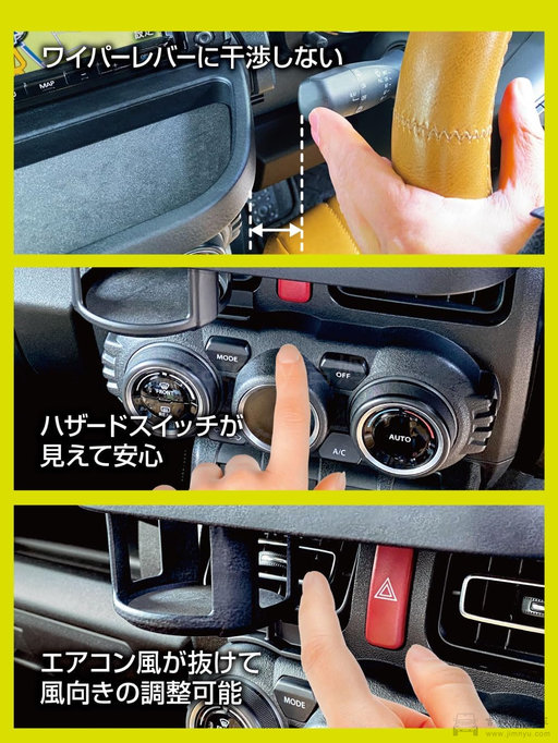 EXEA吉姆尼中控收纳托盘