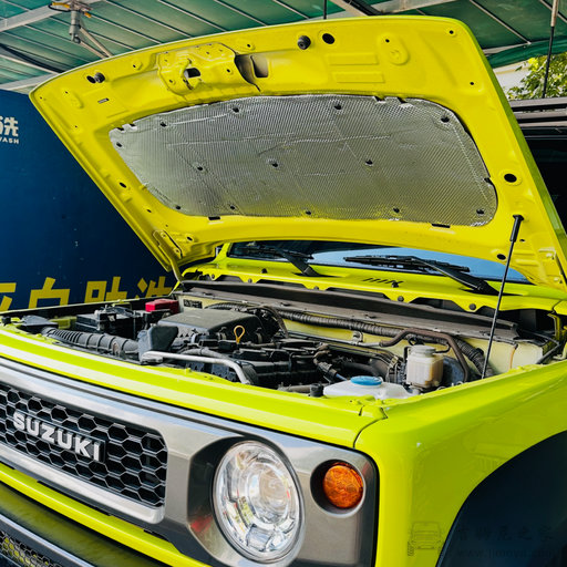 吉姆尼引擎盖隔音棉5