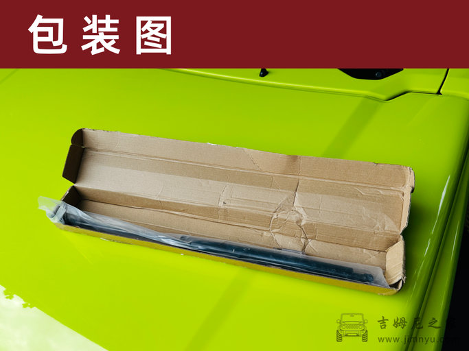 吉姆尼JB74尾门液压杆9