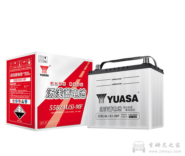 如何更换吉姆尼电瓶8