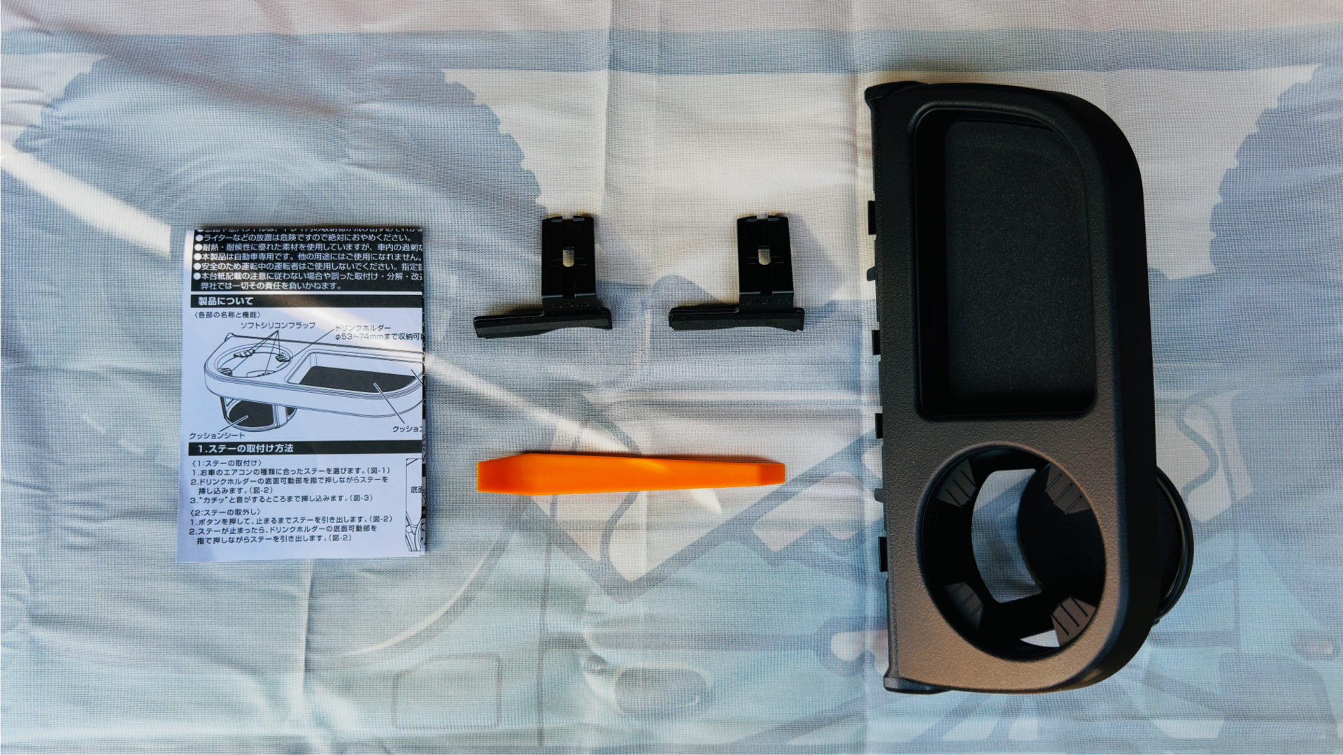 EXEA星光产业中控饮料支架托盘安装指南