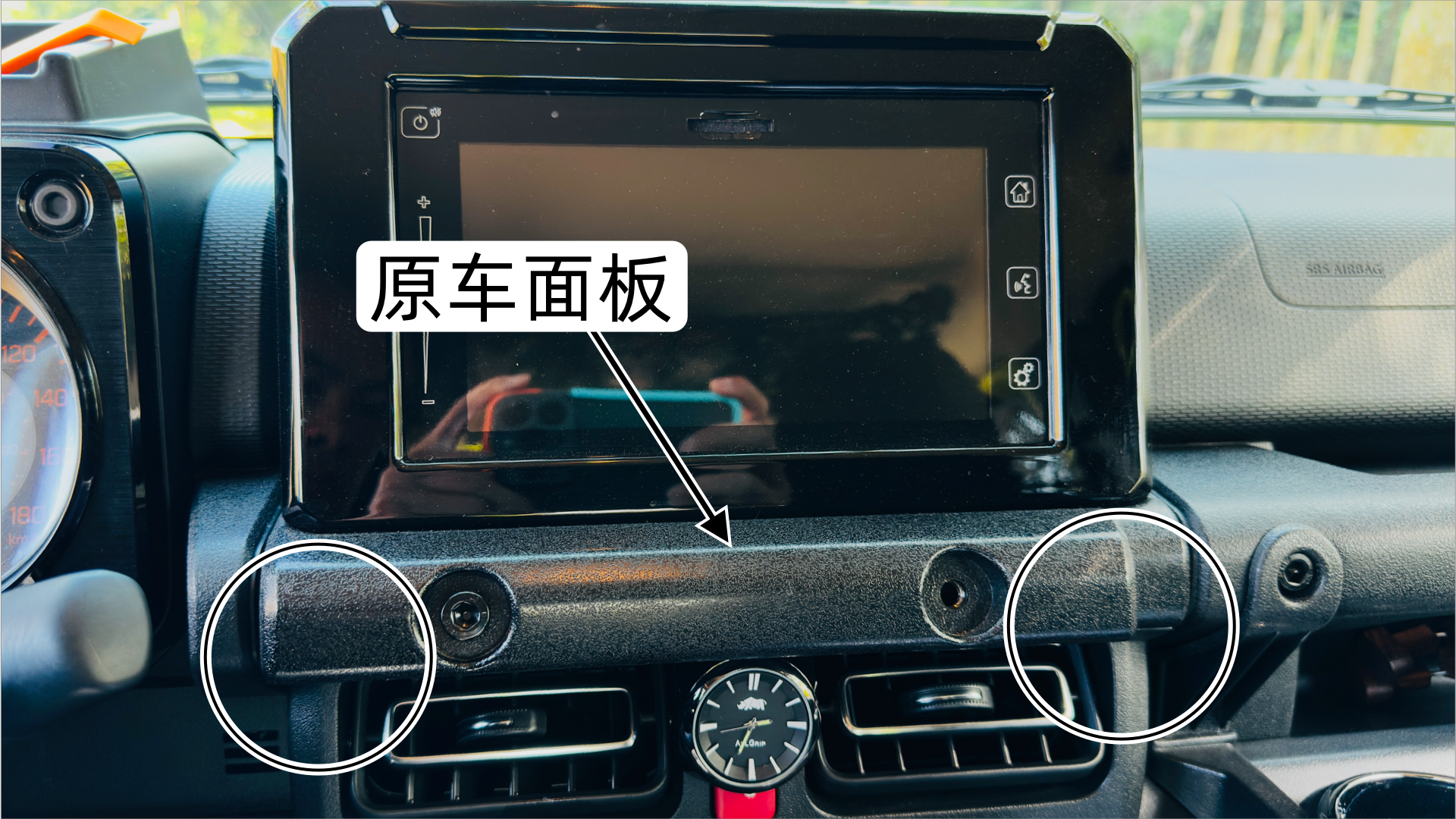 EXEA星光产业中控饮料支架托盘安装指南