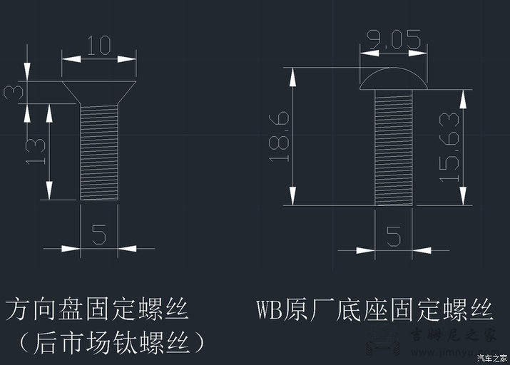 吉姆尼方向盘拆卸与改装23
