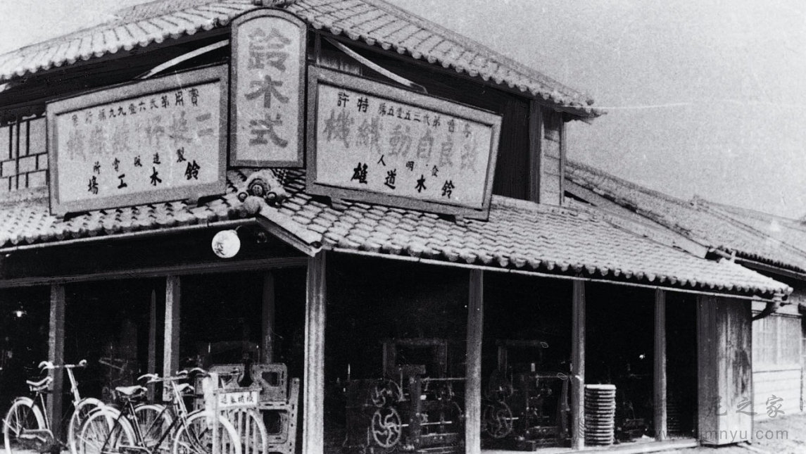 铃木汽车100年
