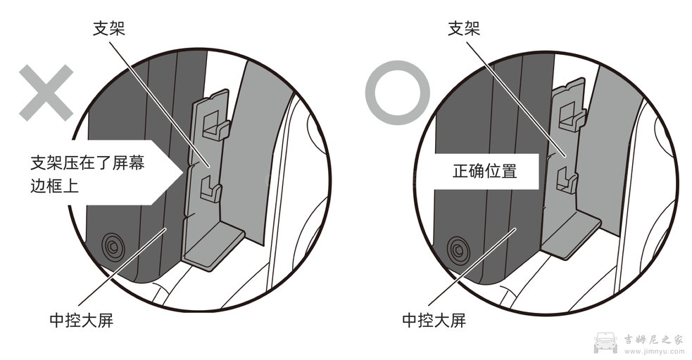 吉姆尼YAC槌屋手机支架