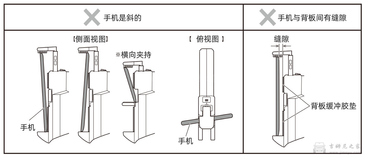 吉姆尼YAC槌屋手机支架