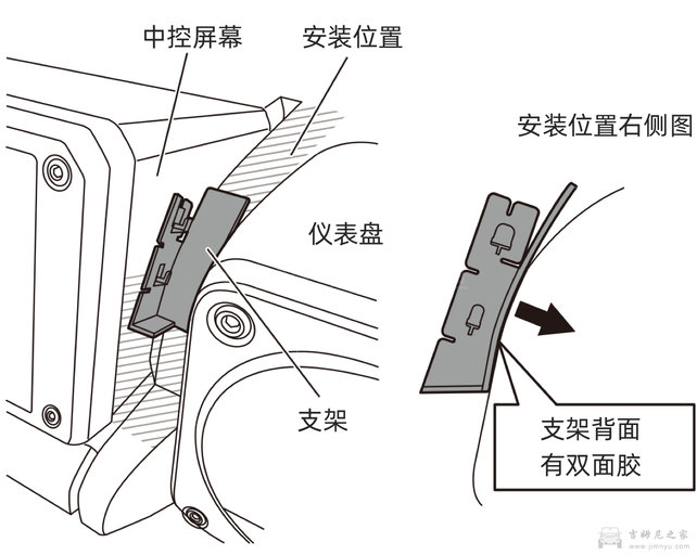 YAC手机支架安装说明书
