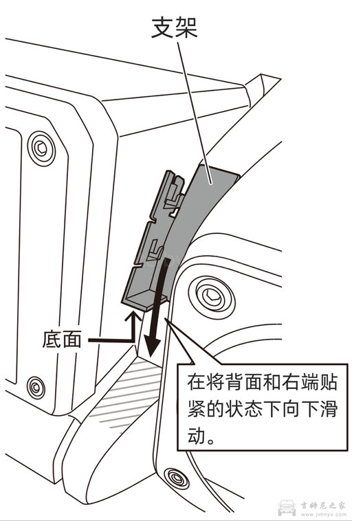YAC手机支架安装说明书