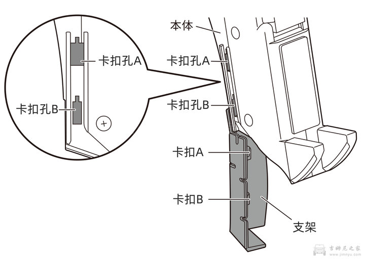 YAC手机支架安装说明书