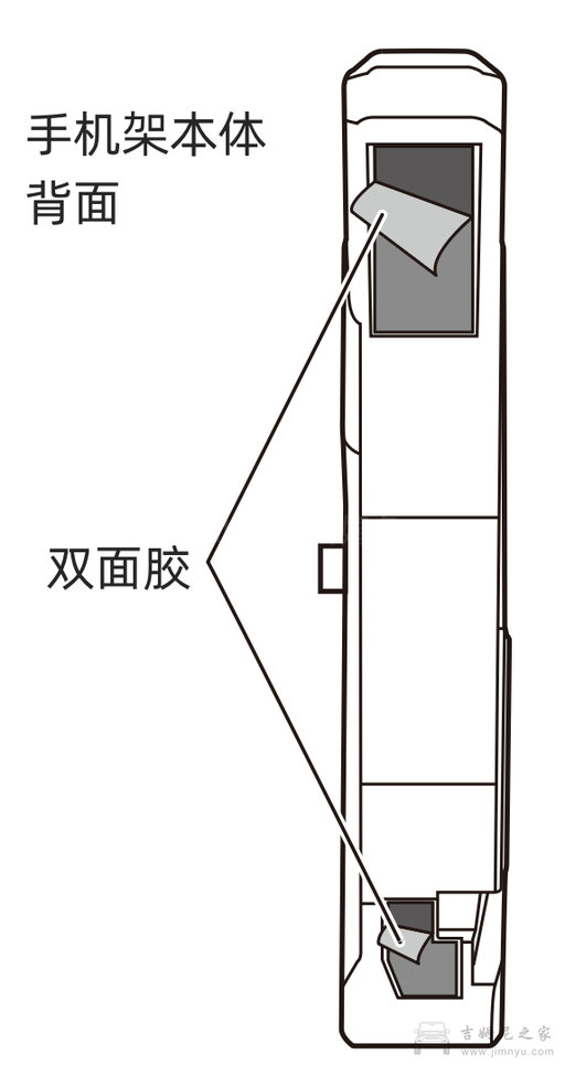 YAC手机支架安装说明书