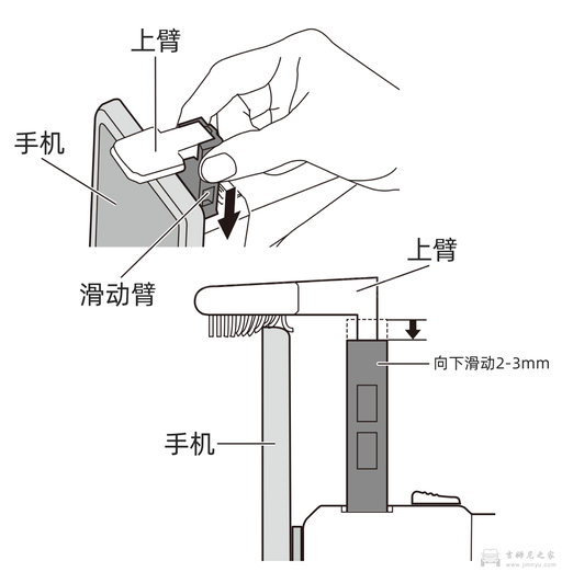 YAC手机支架安装说明书