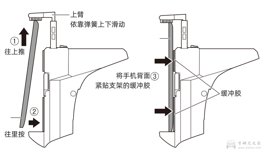 YAC手机支架安装说明书