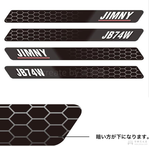 吉姆尼侧面假出风口装饰贴纸