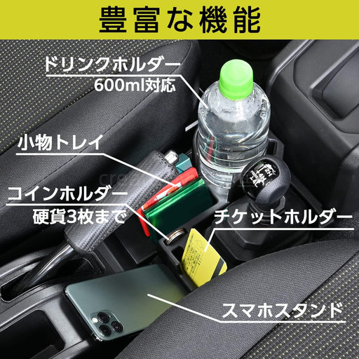 吉姆尼SEIWA收纳盒