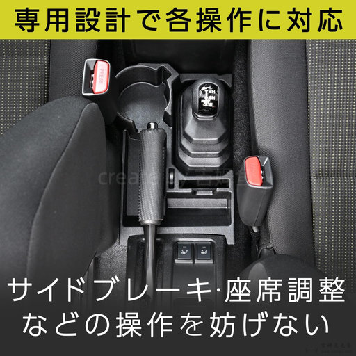 吉姆尼SEIWA收纳盒