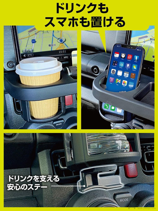 EXEA吉姆尼中控收纳托盘