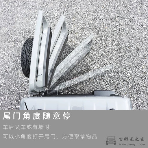 吉姆尼JB74尾门液压杆3