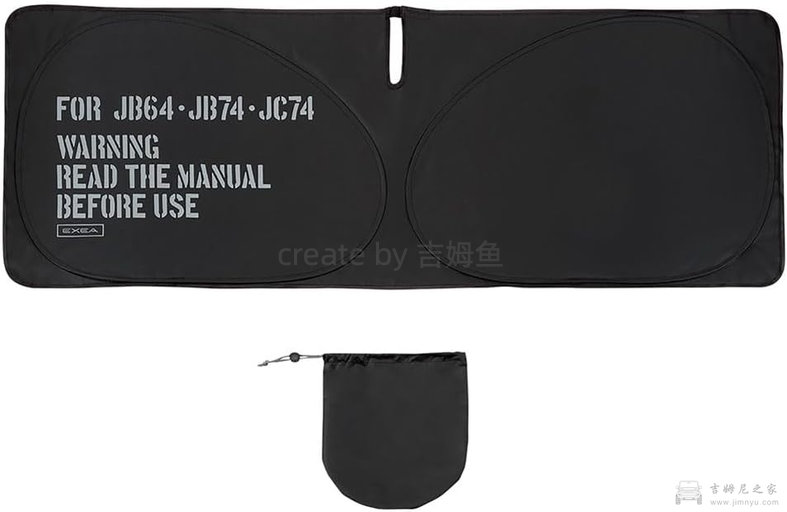 日本EXEA星光产业吉姆尼专用遮光帘