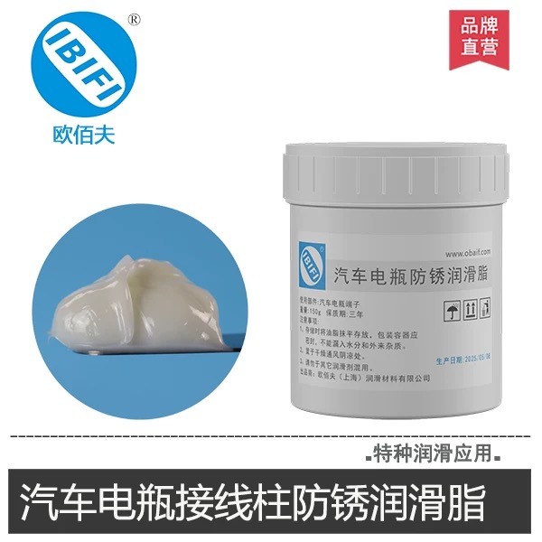 如何更换吉姆尼电瓶6