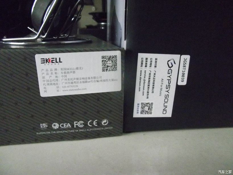 新吉姆尼升级 6.5 寸喇叭